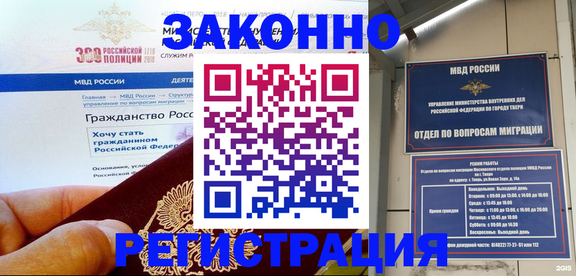 найти адрес прописки в Рыбинске